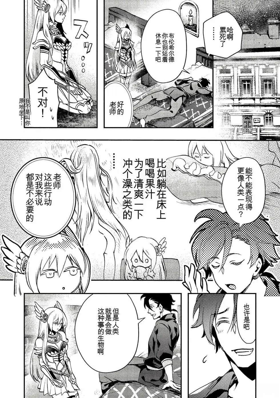 第1卷144