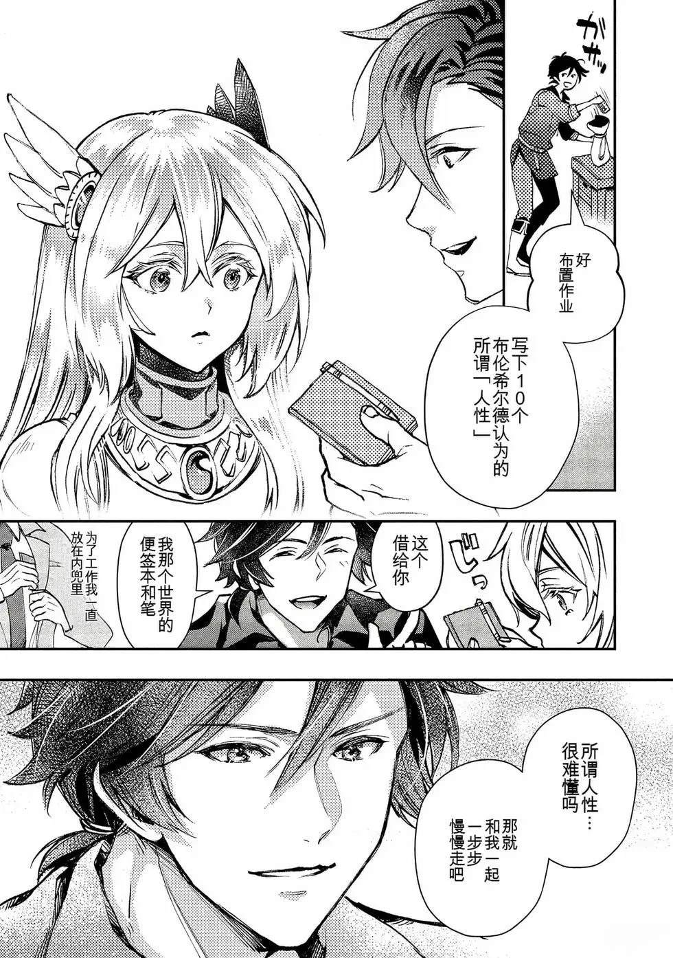 第1卷145