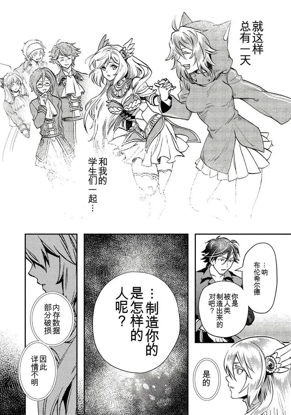 第1卷146