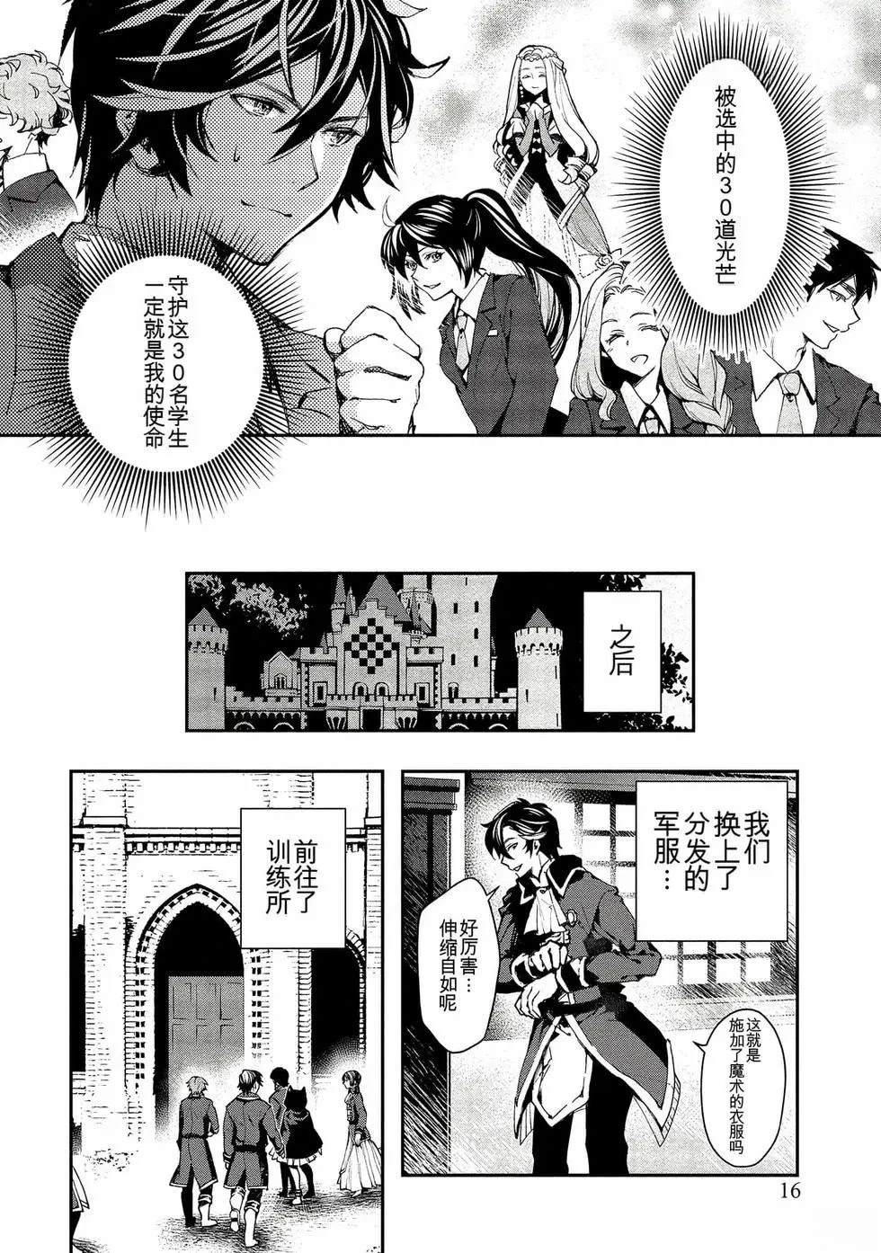 第1卷15