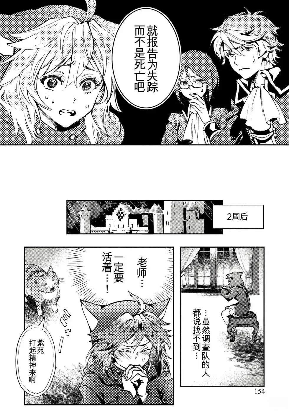 第1卷150