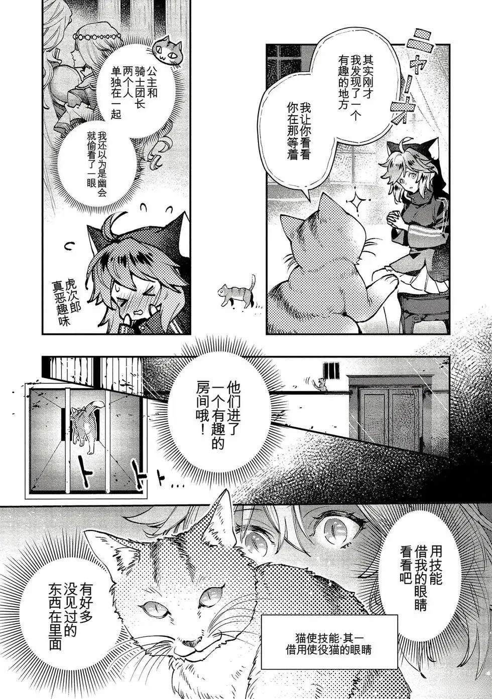 第1卷151