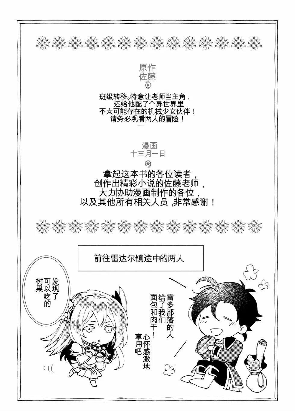 第1卷157