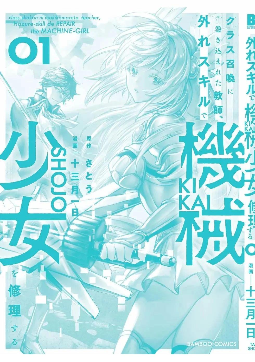 第1卷159