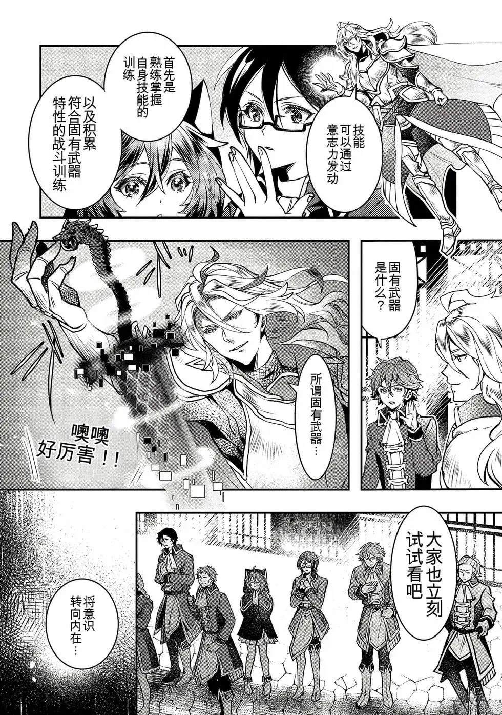 第1卷17
