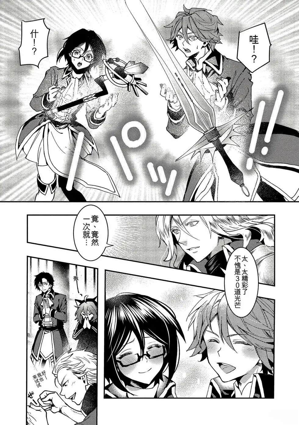 第1卷18