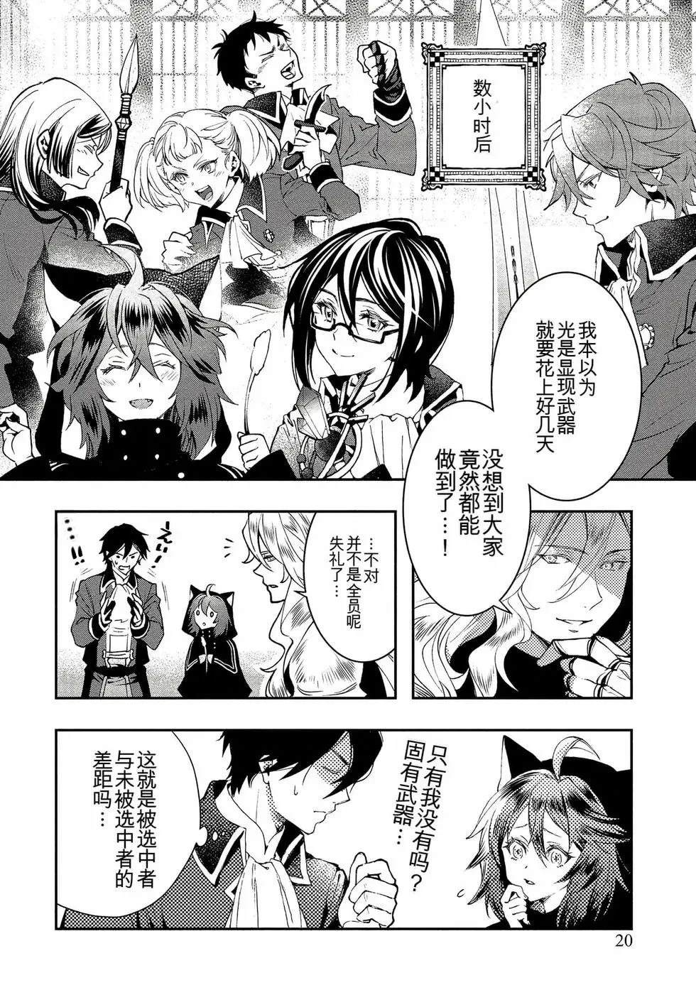 第1卷19