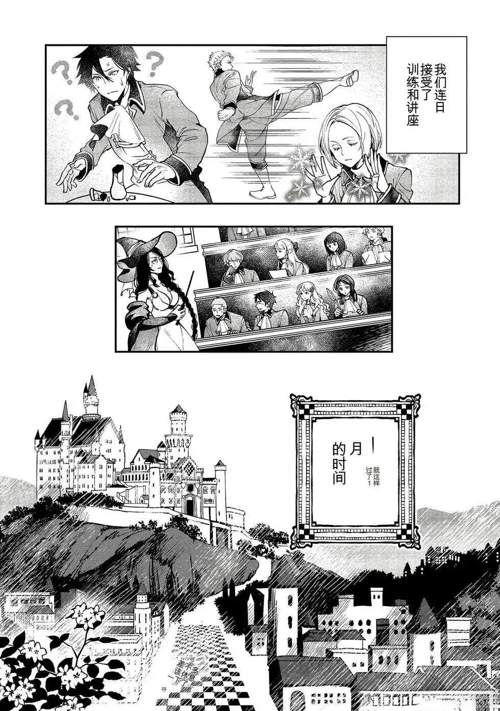 第1卷20