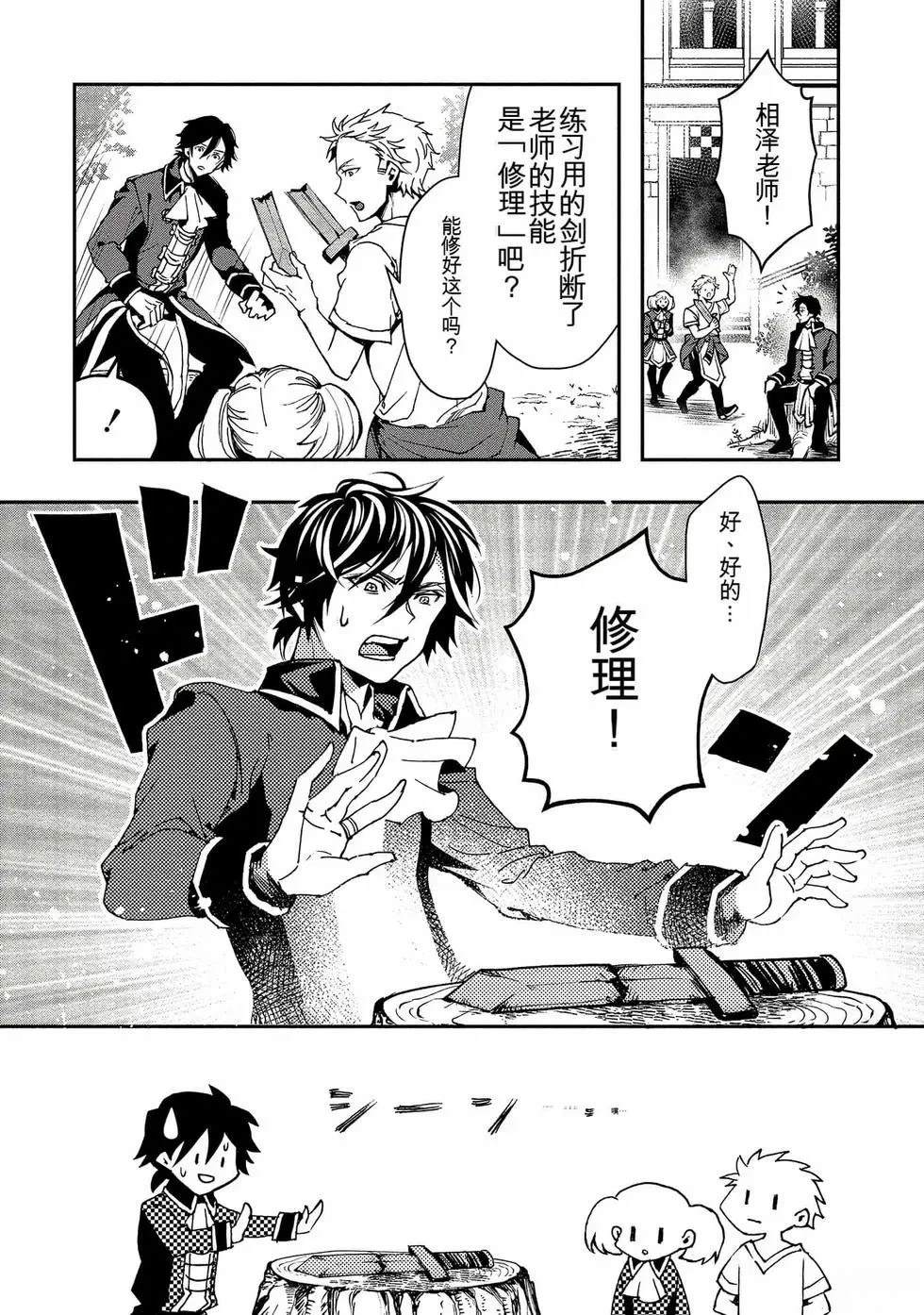第1卷23