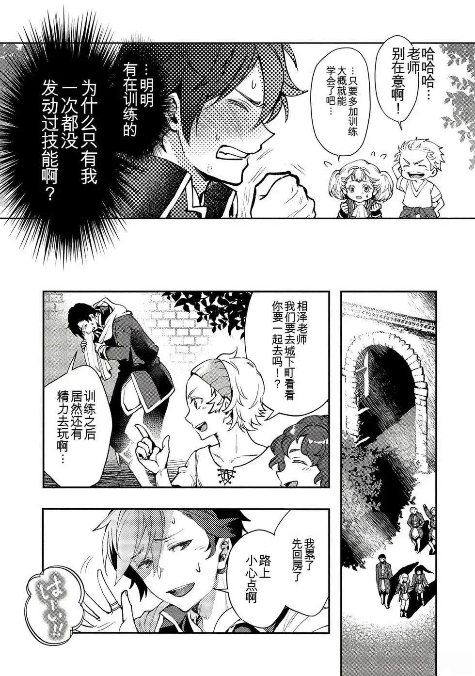 第1卷24