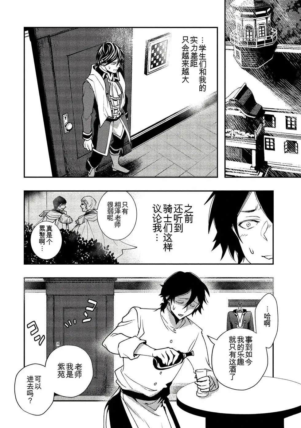 第1卷25