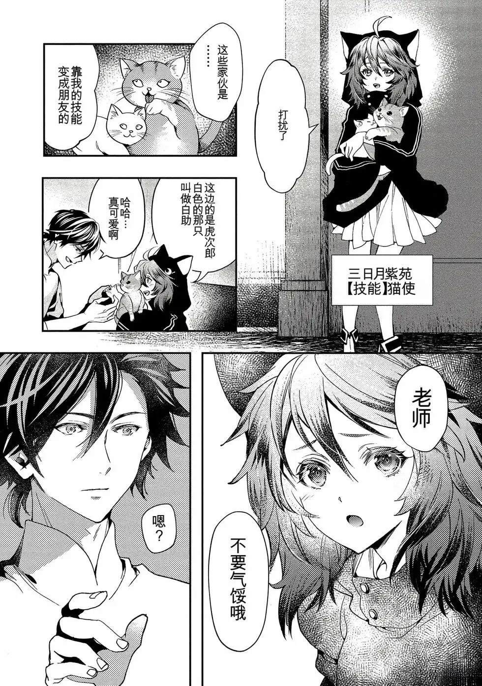 第1卷26