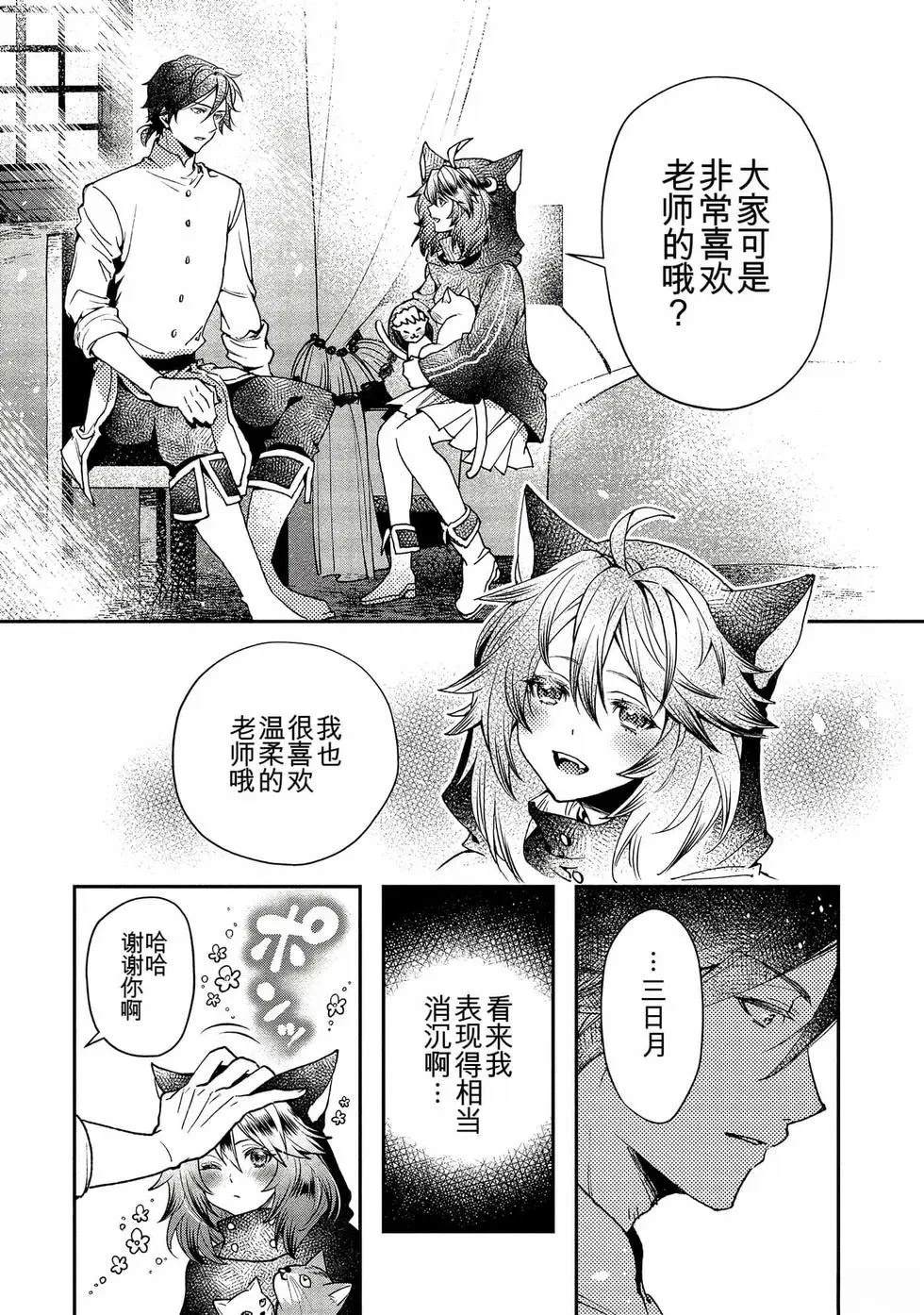 第1卷27