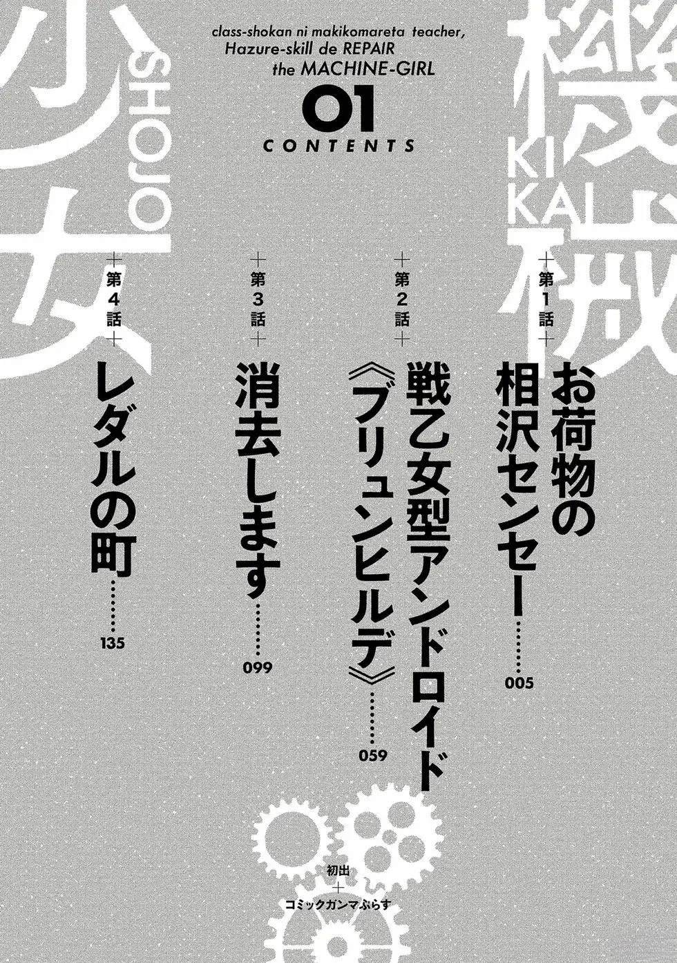 第1卷3