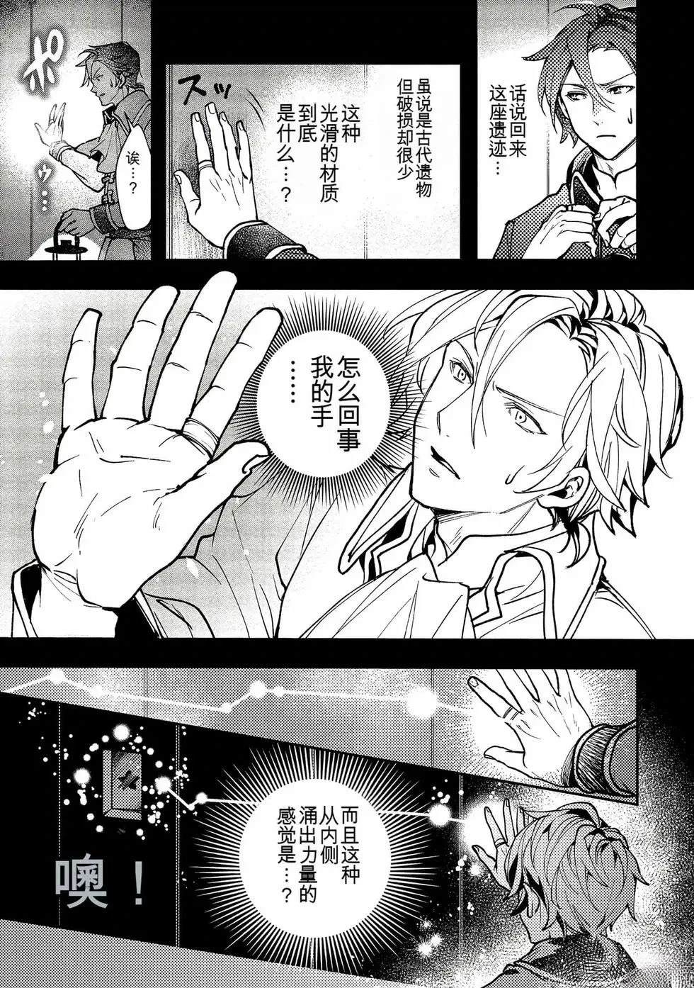第1卷34
