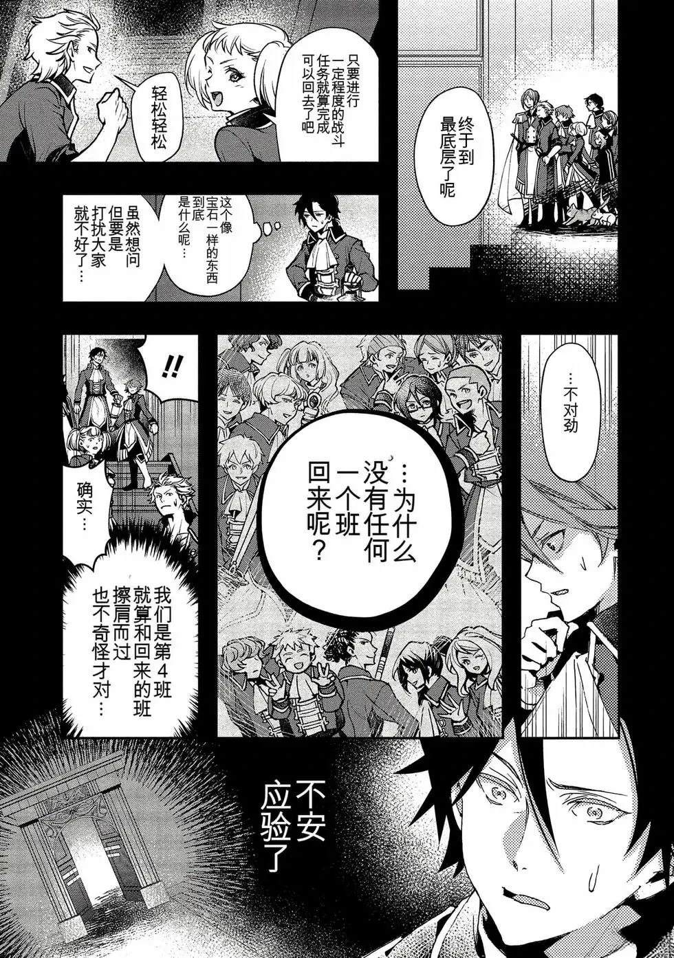 第1卷36