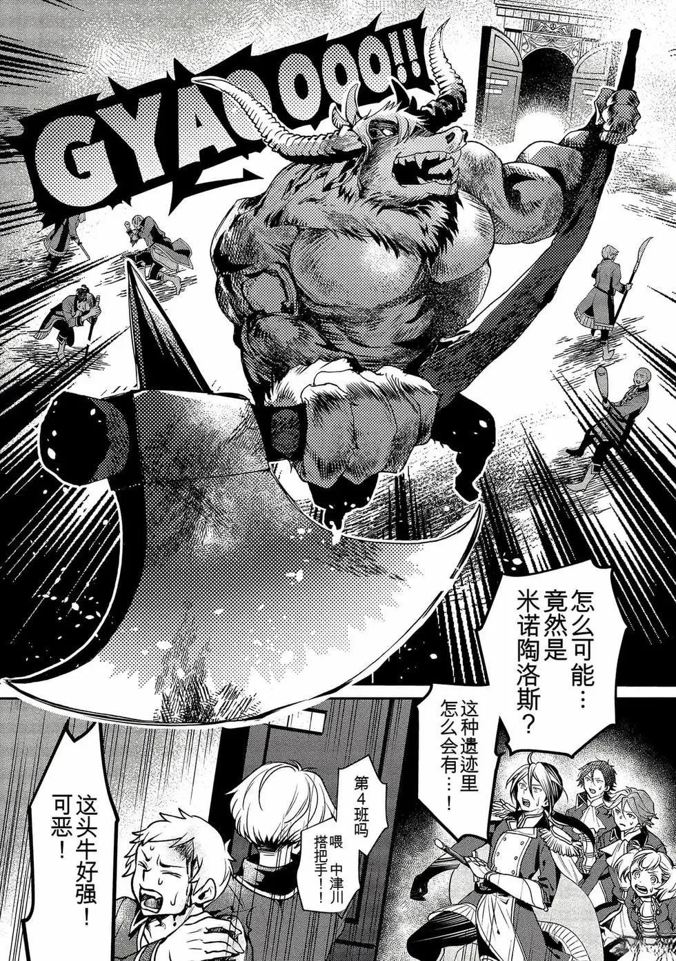 第1卷37