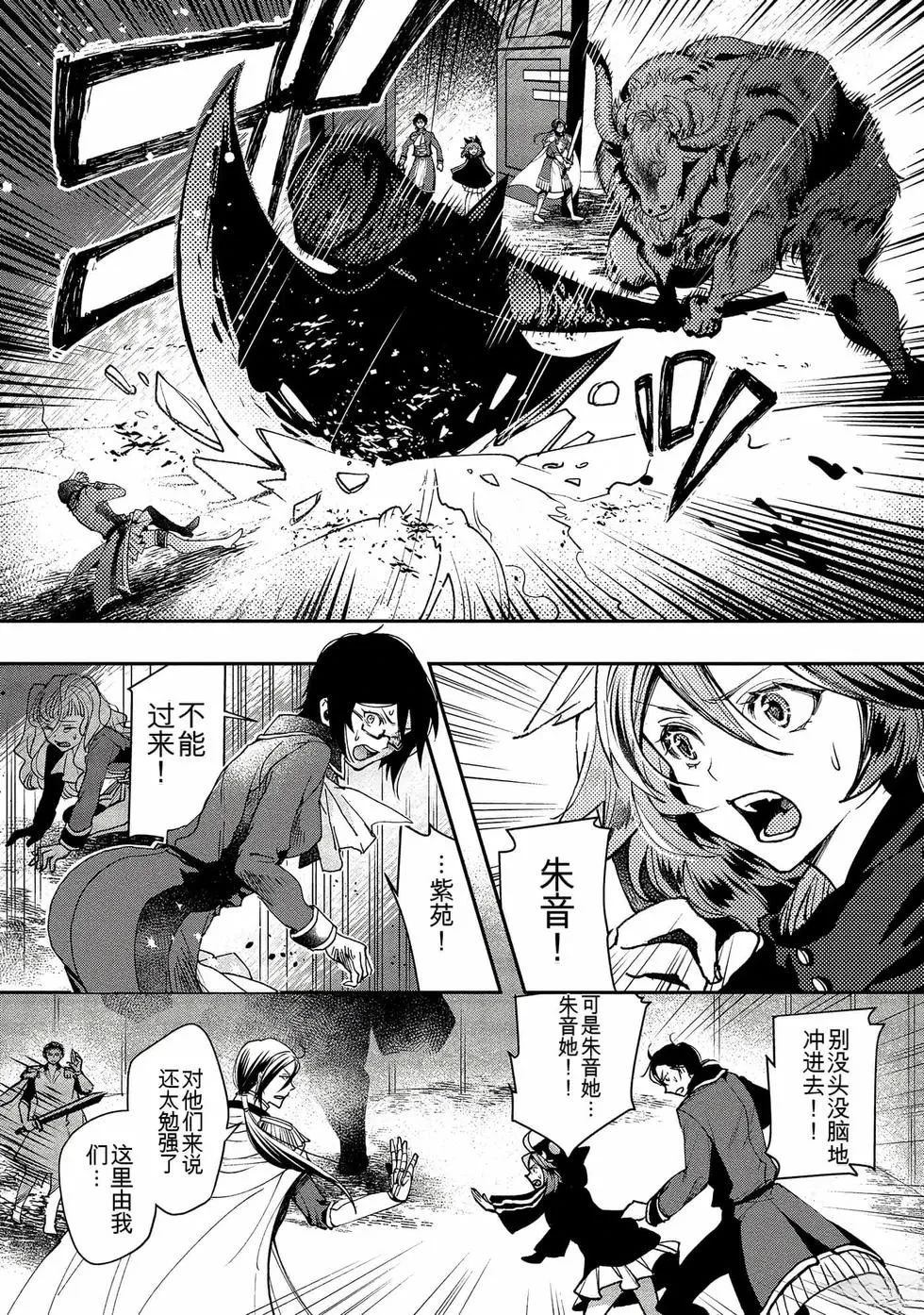 第1卷38