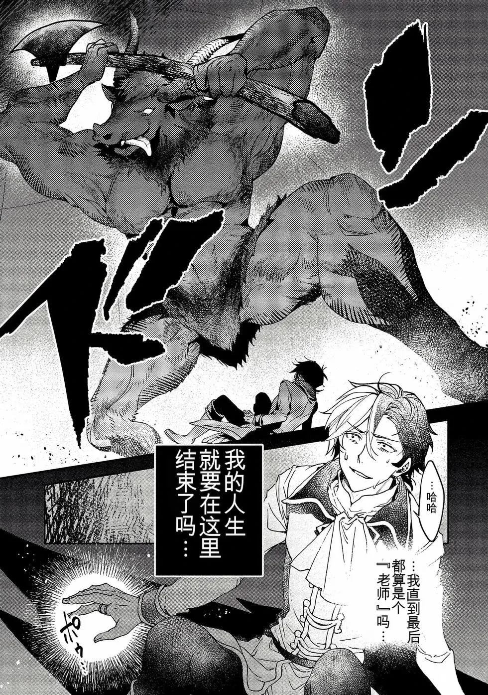 第1卷44
