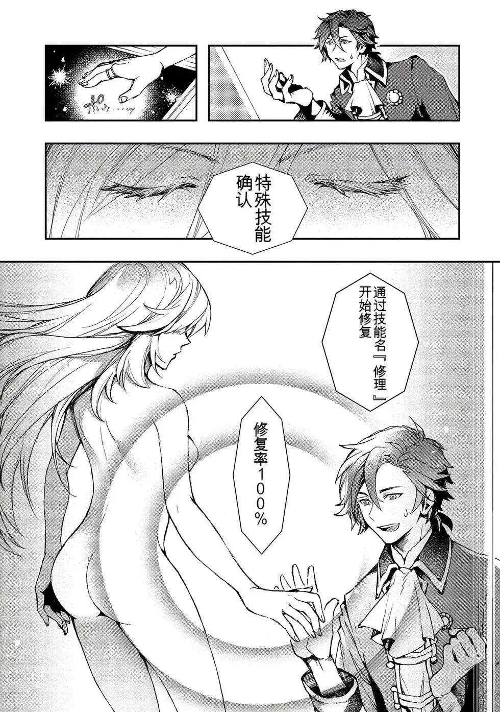 第1卷48