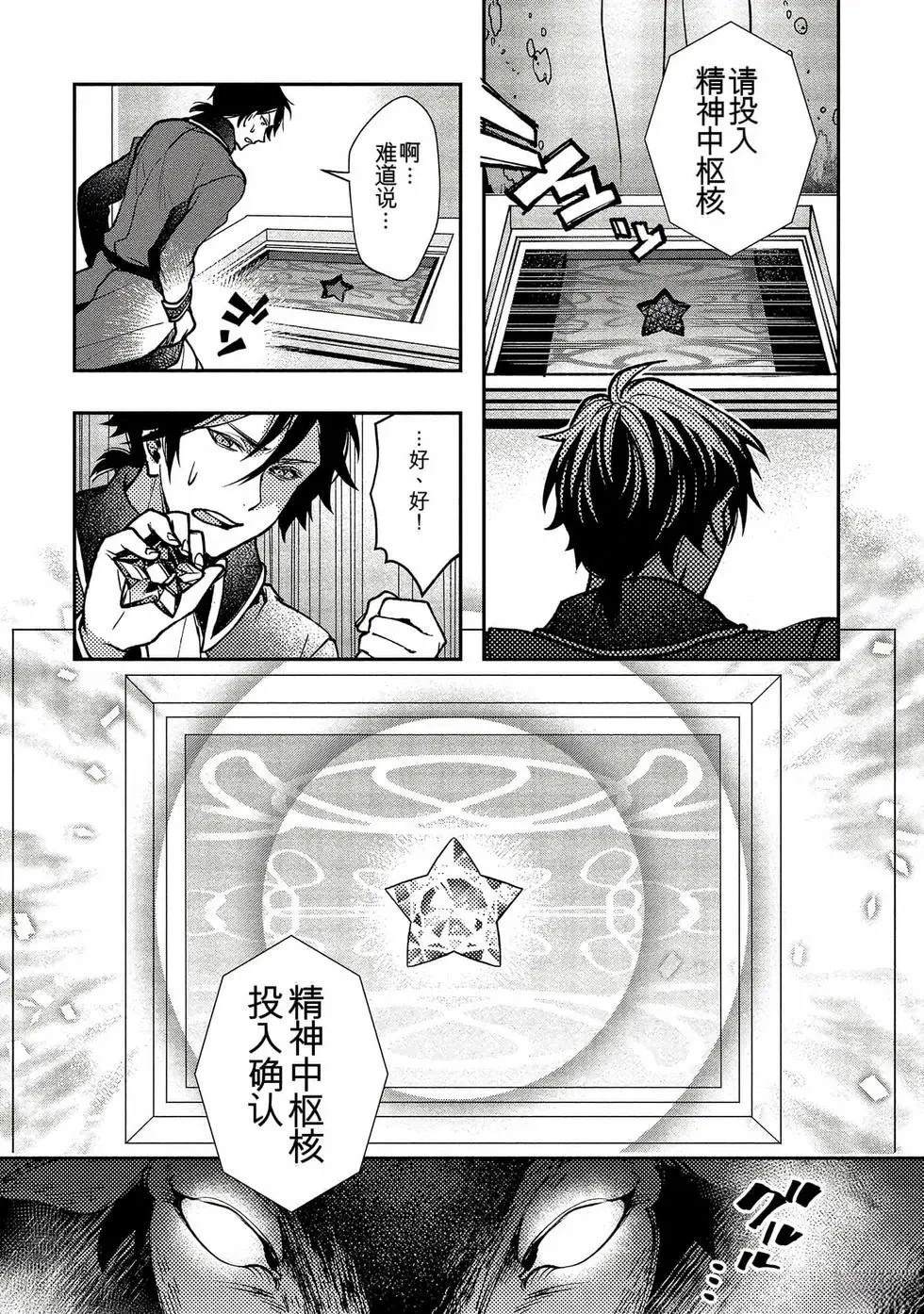 第1卷49