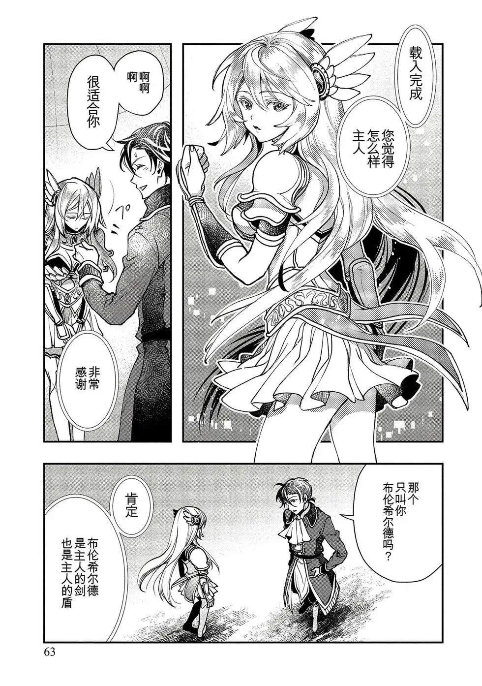 第1卷61