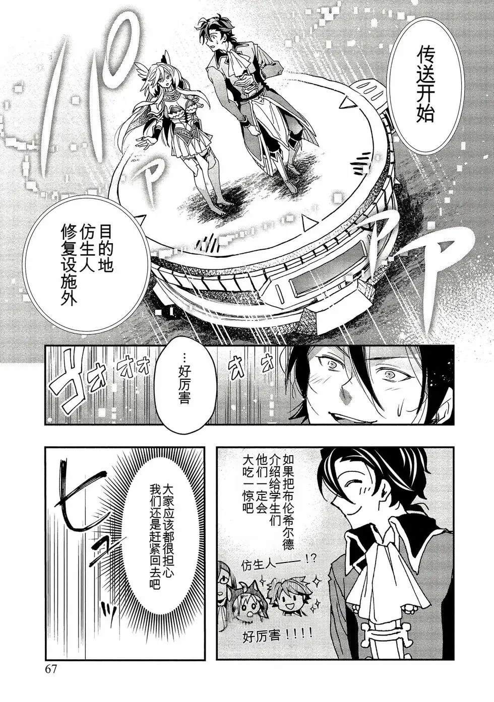 第1卷65