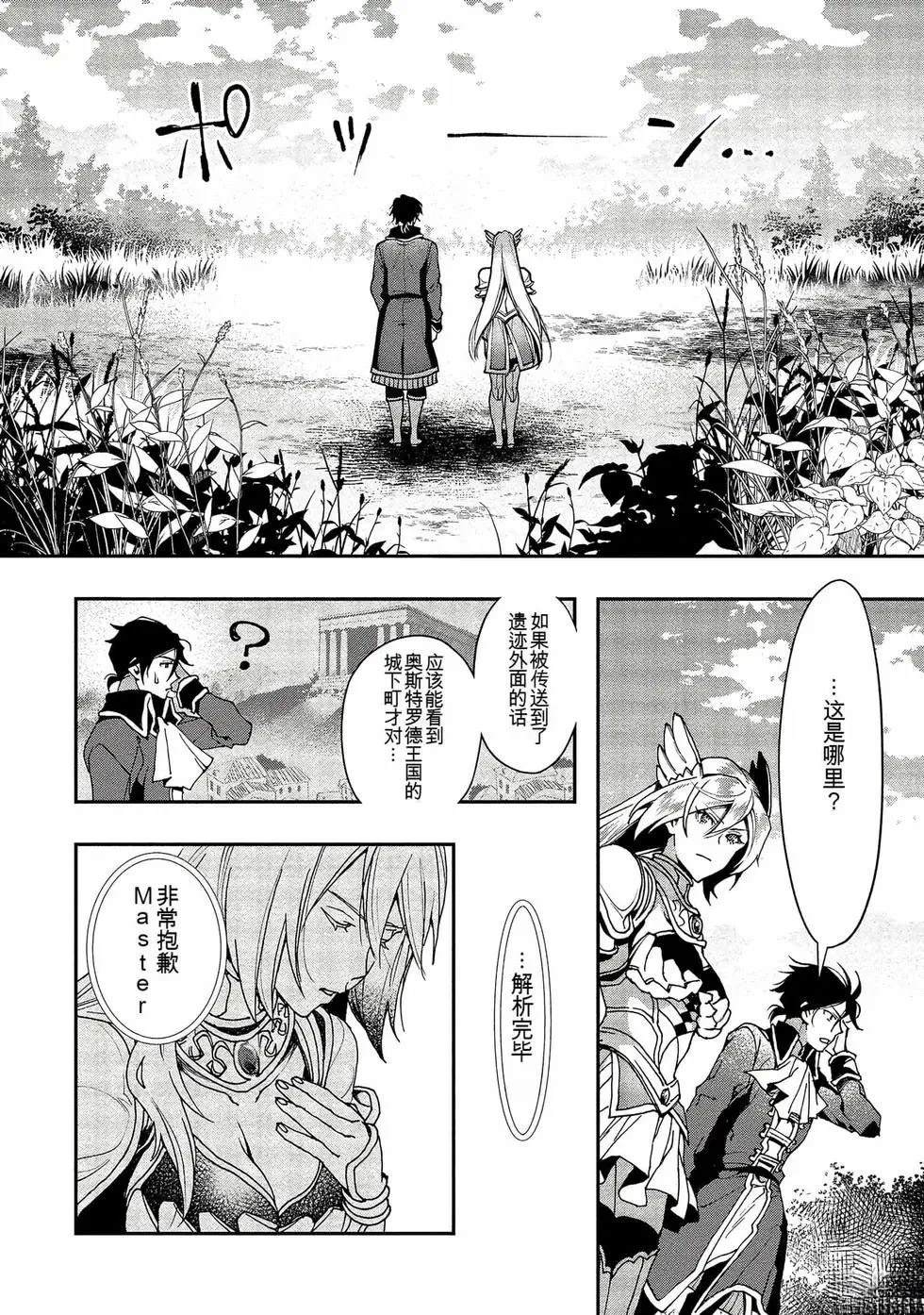 第1卷66