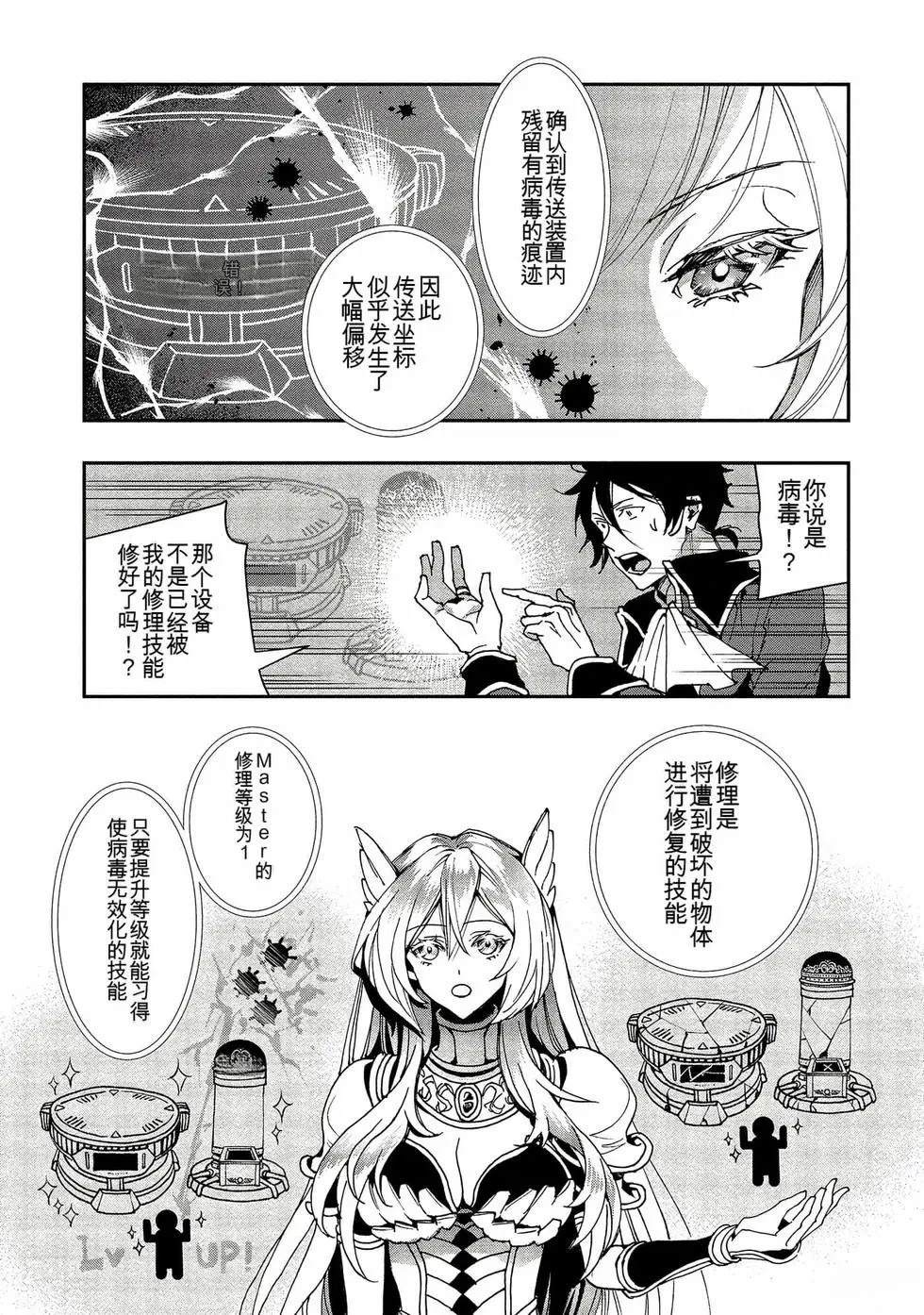 第1卷67