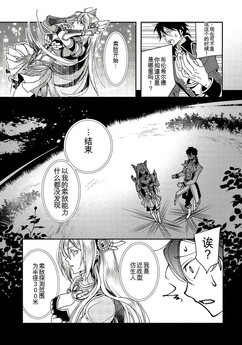 第1卷69