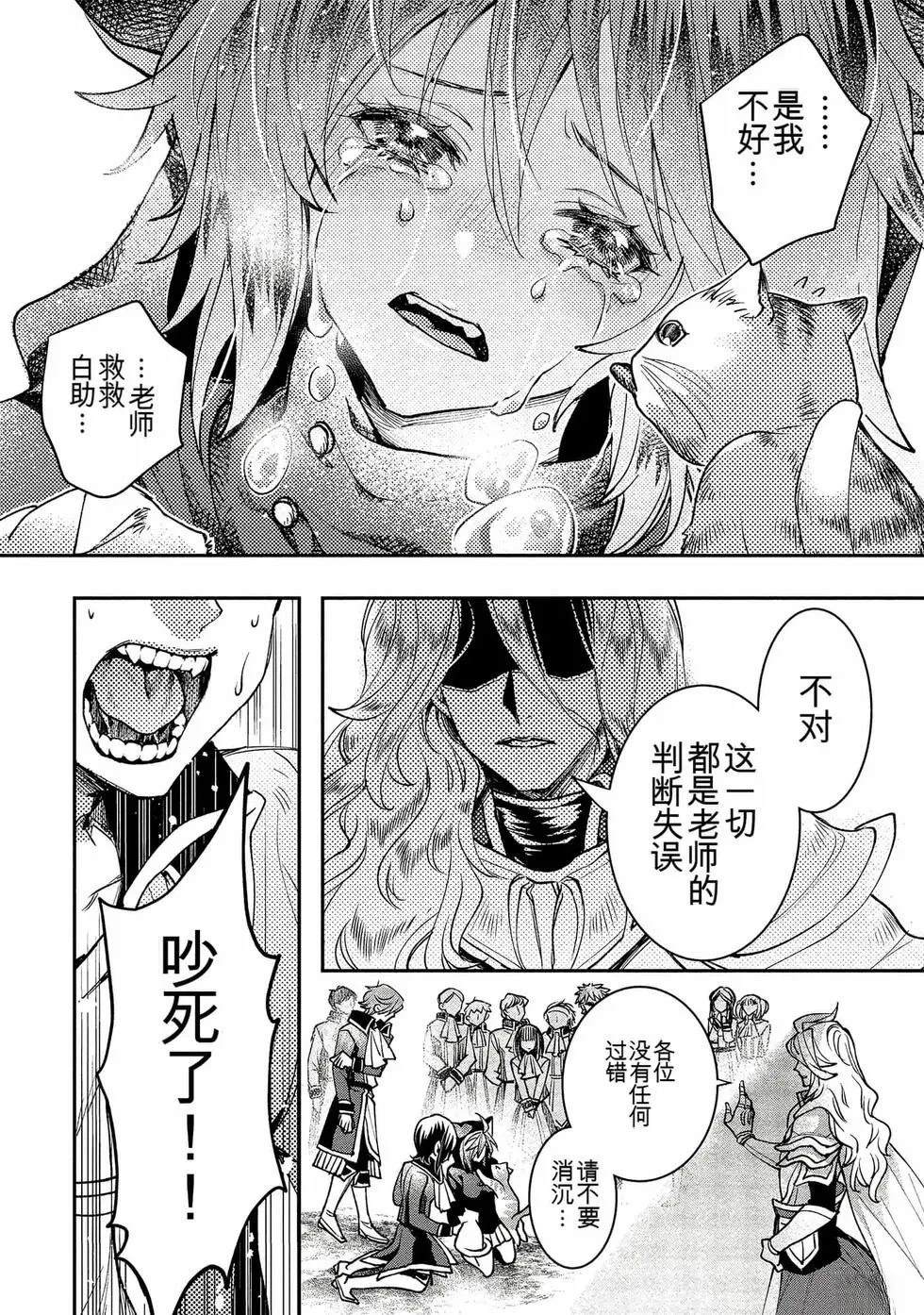 第1卷72