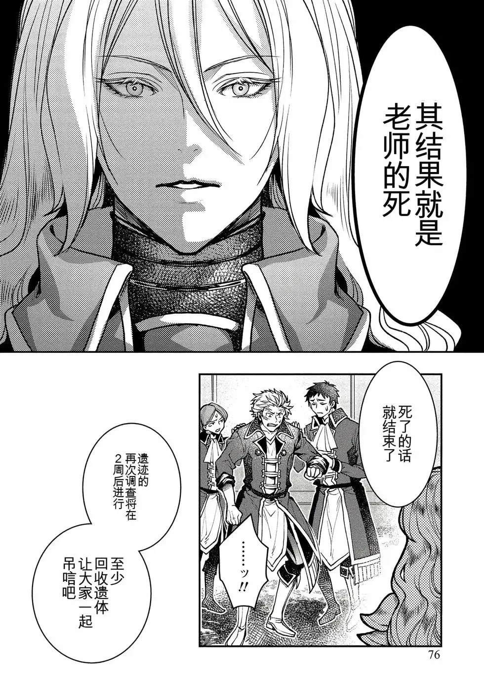 第1卷74