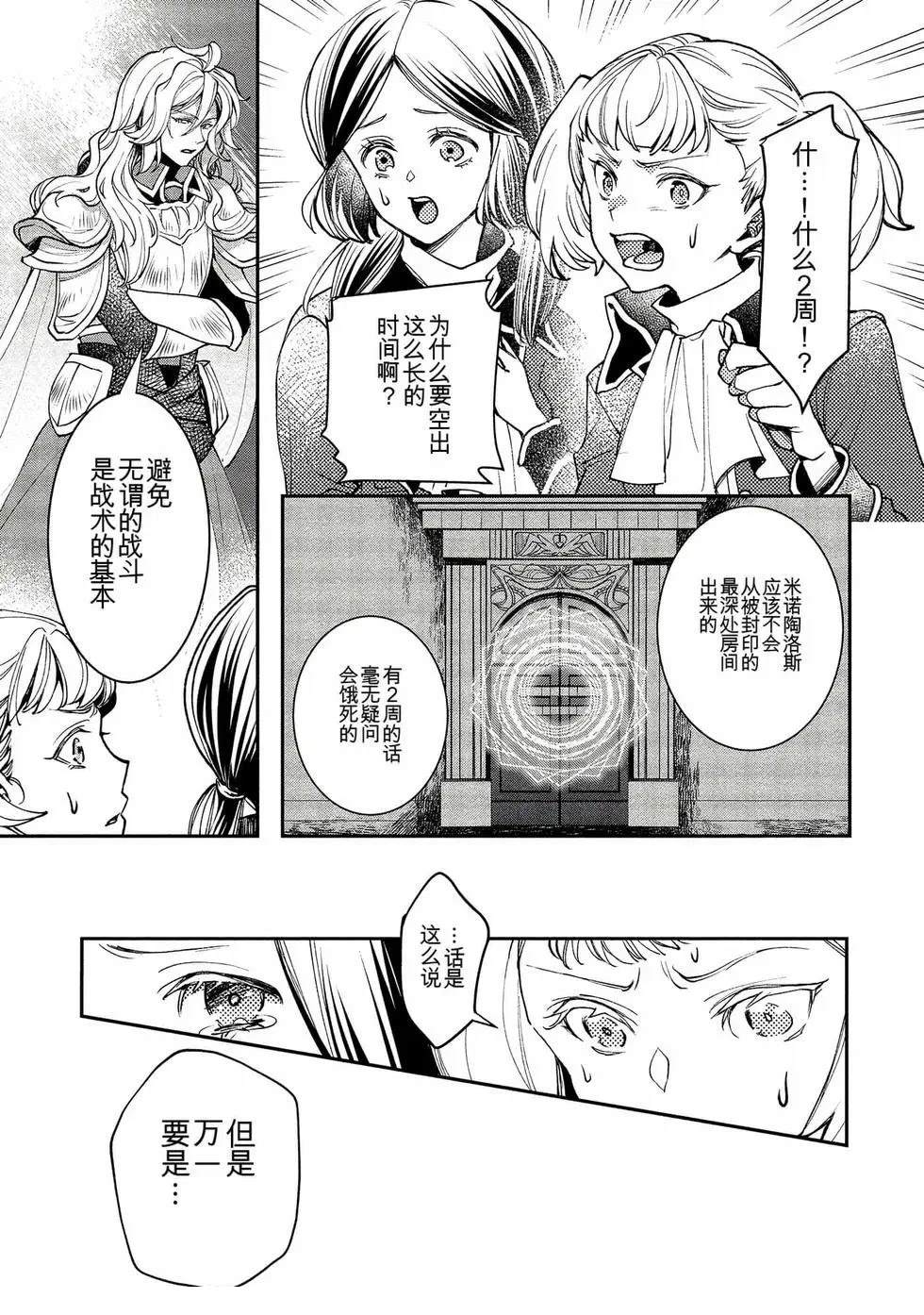 第1卷75