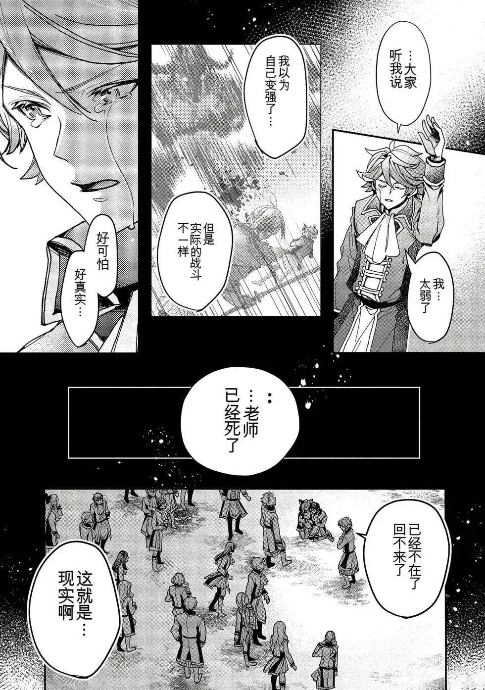 第1卷77