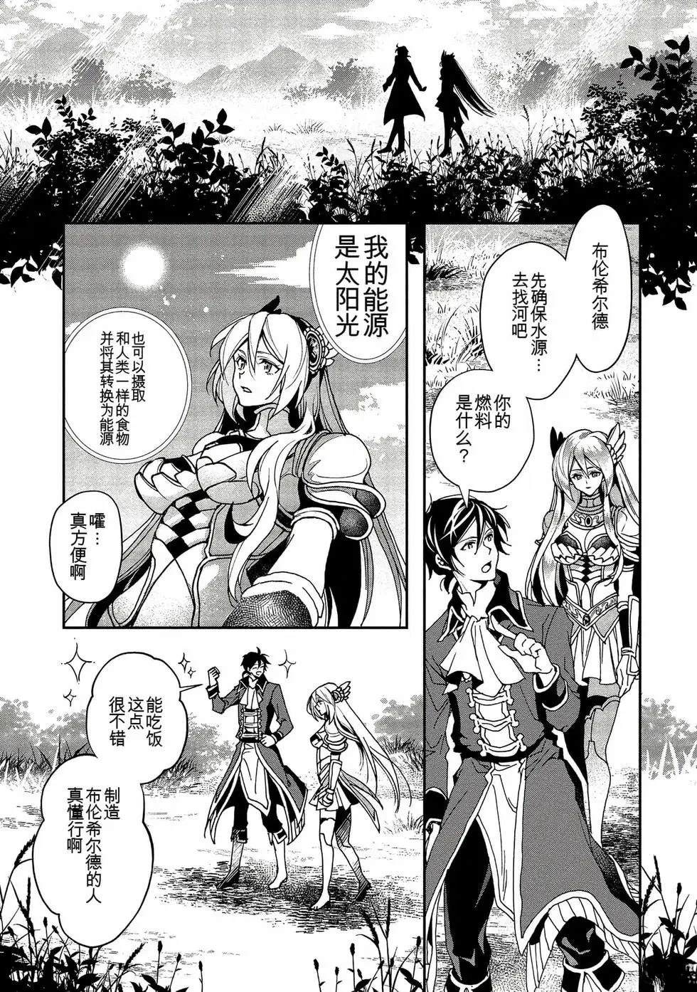 第1卷79