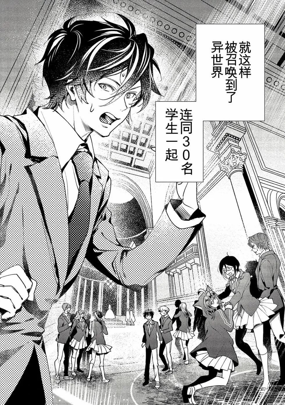 第1卷8