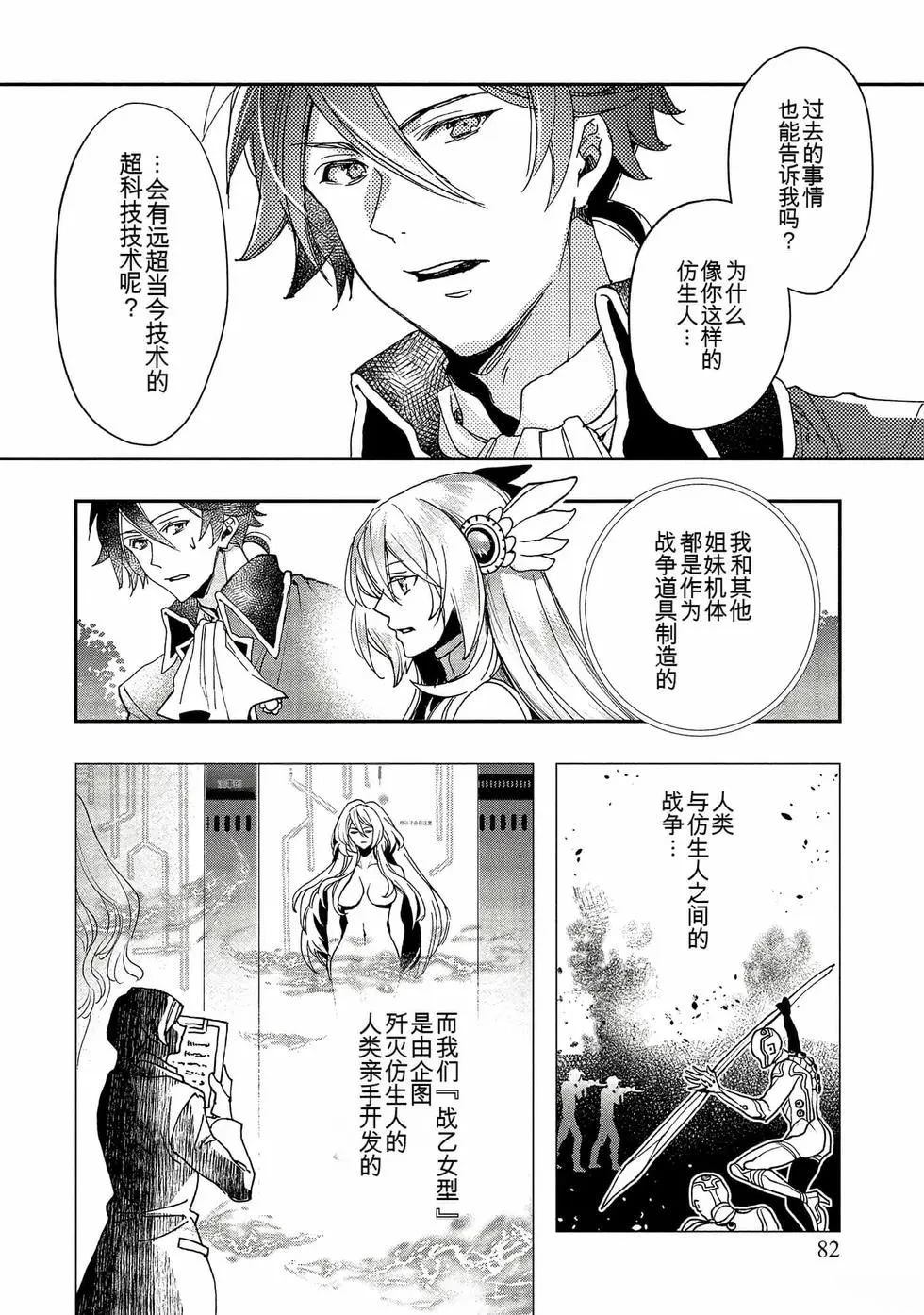 第1卷80
