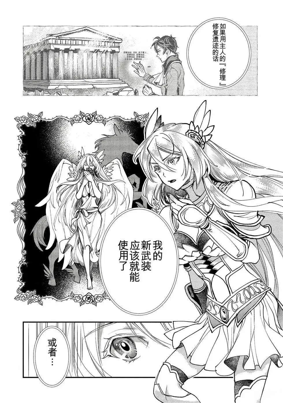 第1卷82