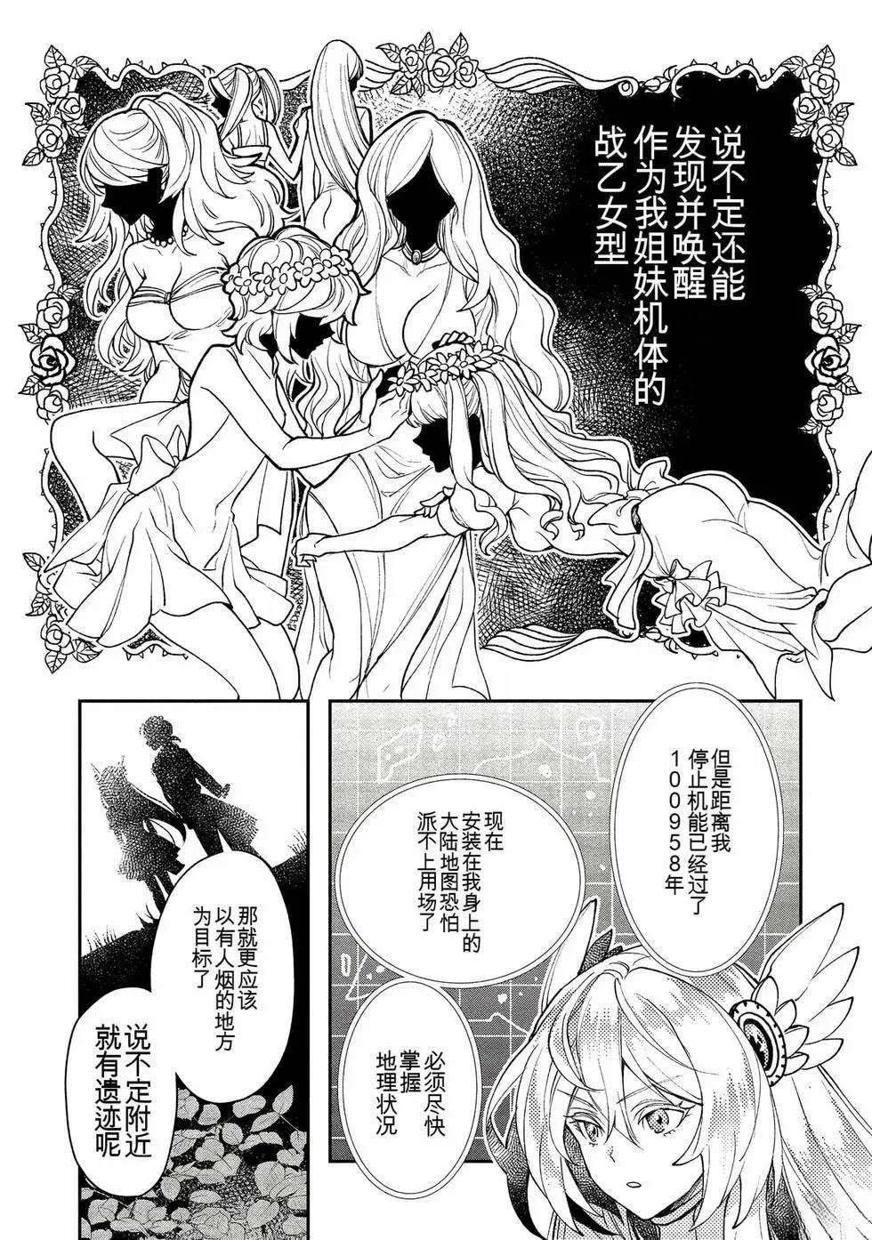 第1卷83
