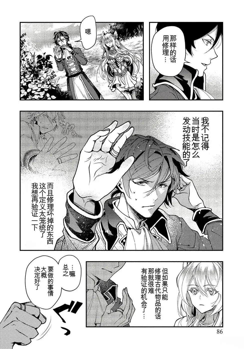 第1卷84