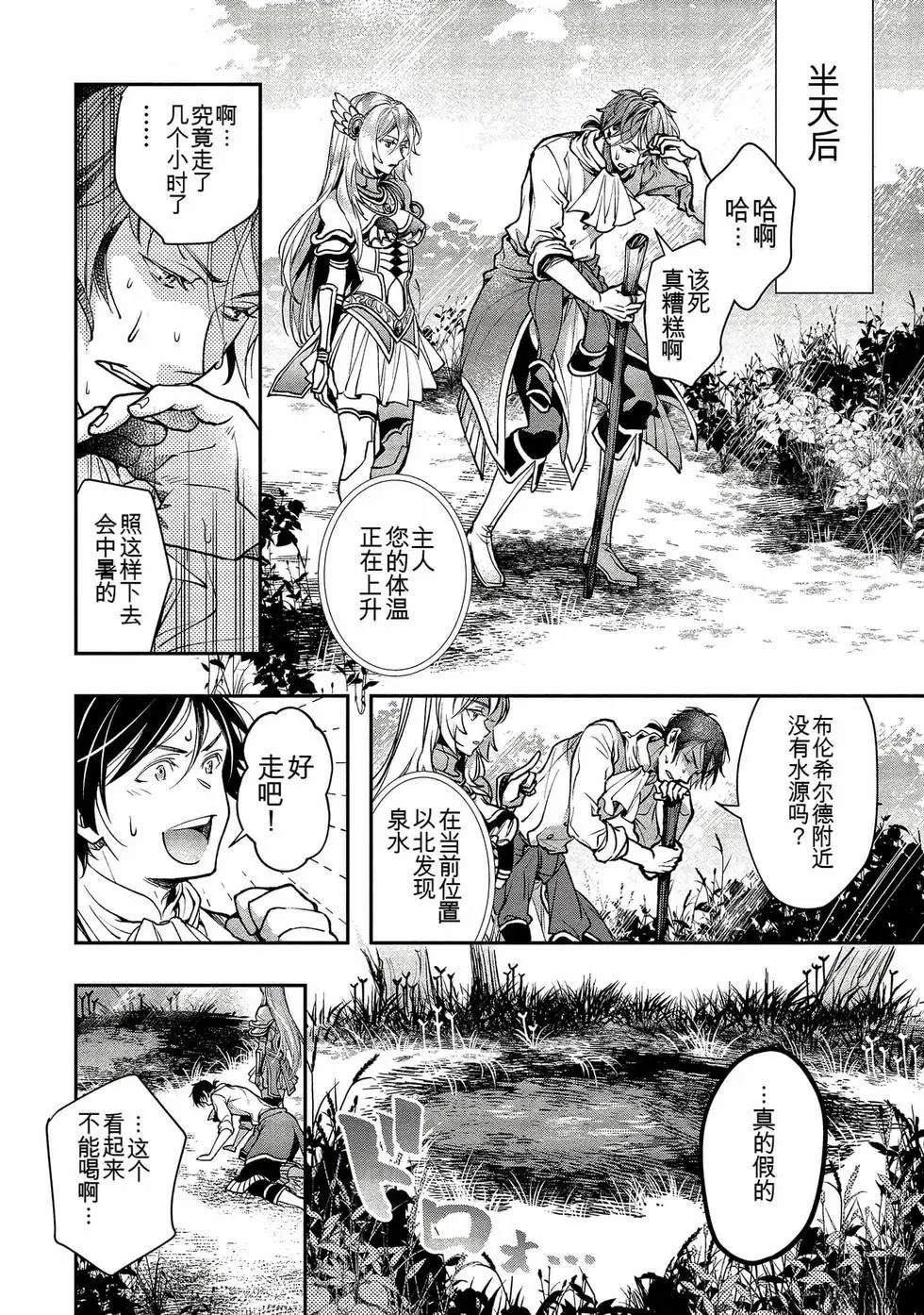 第1卷86