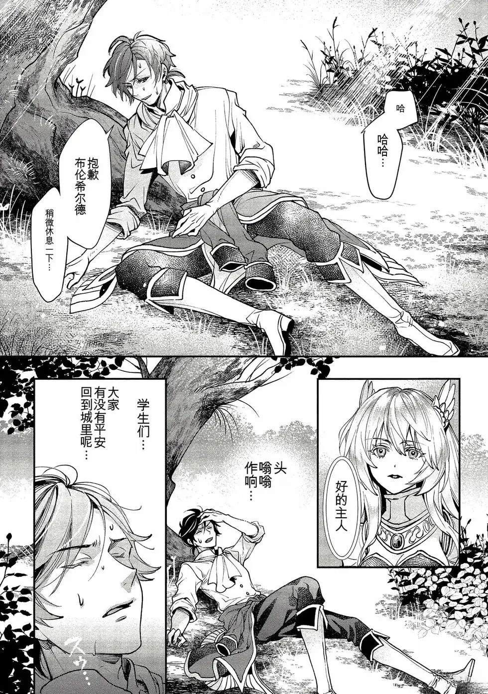 第1卷87