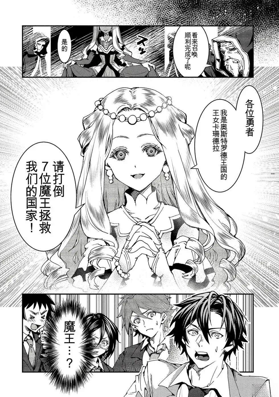 第1卷9