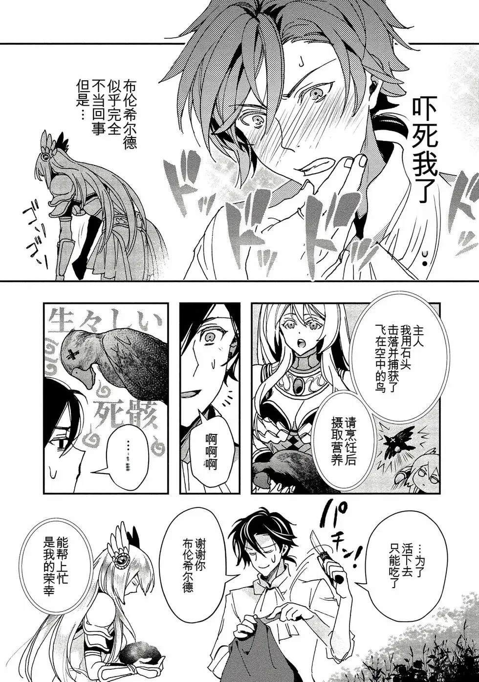 第1卷91