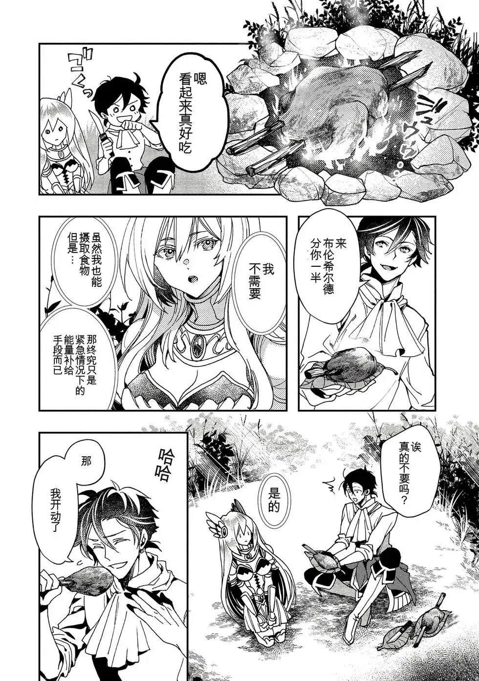 第1卷92