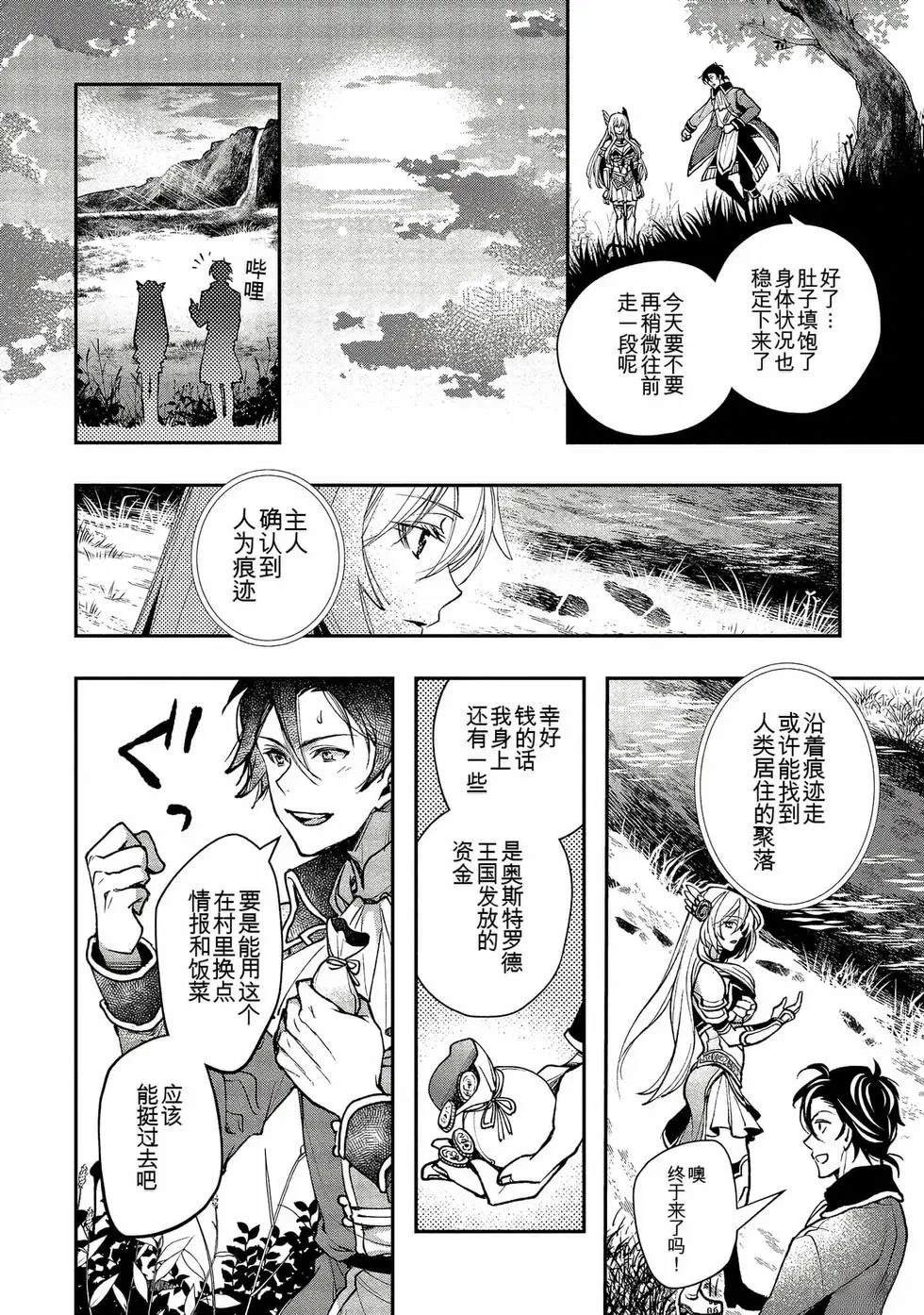 第1卷94