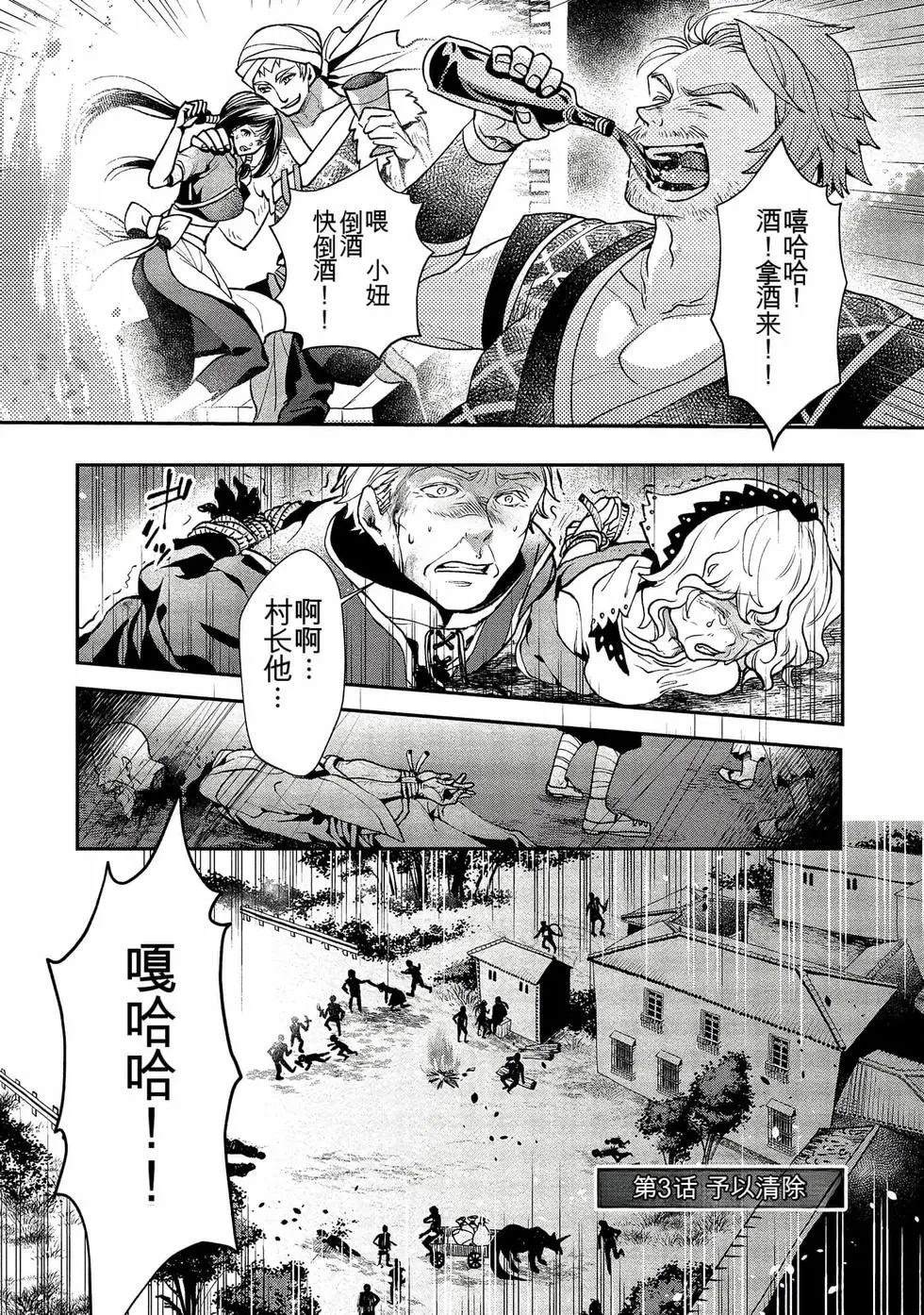 第1卷96