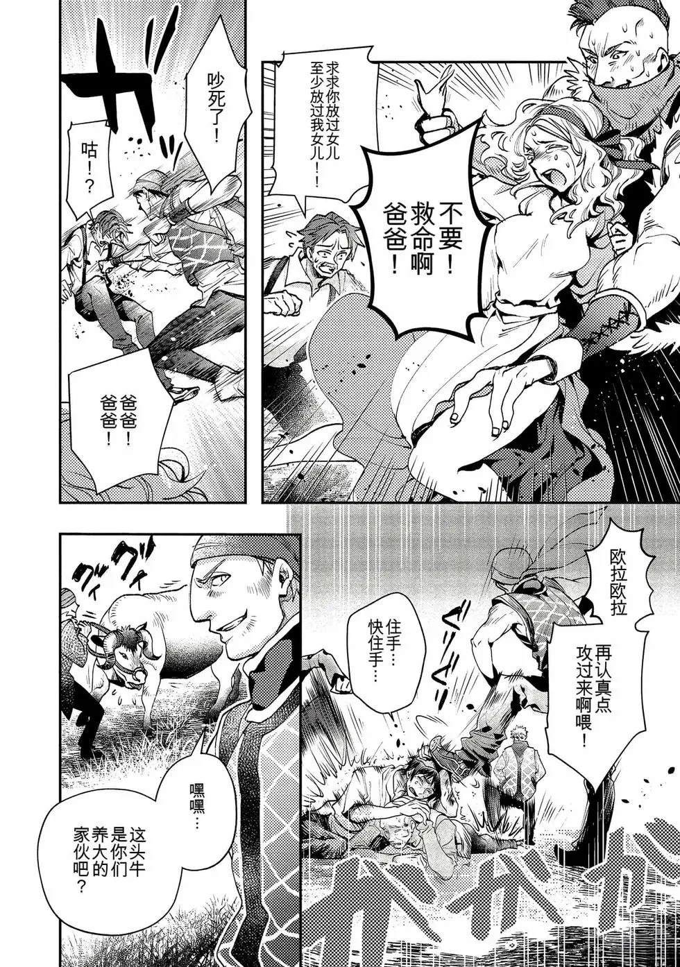 第1卷97