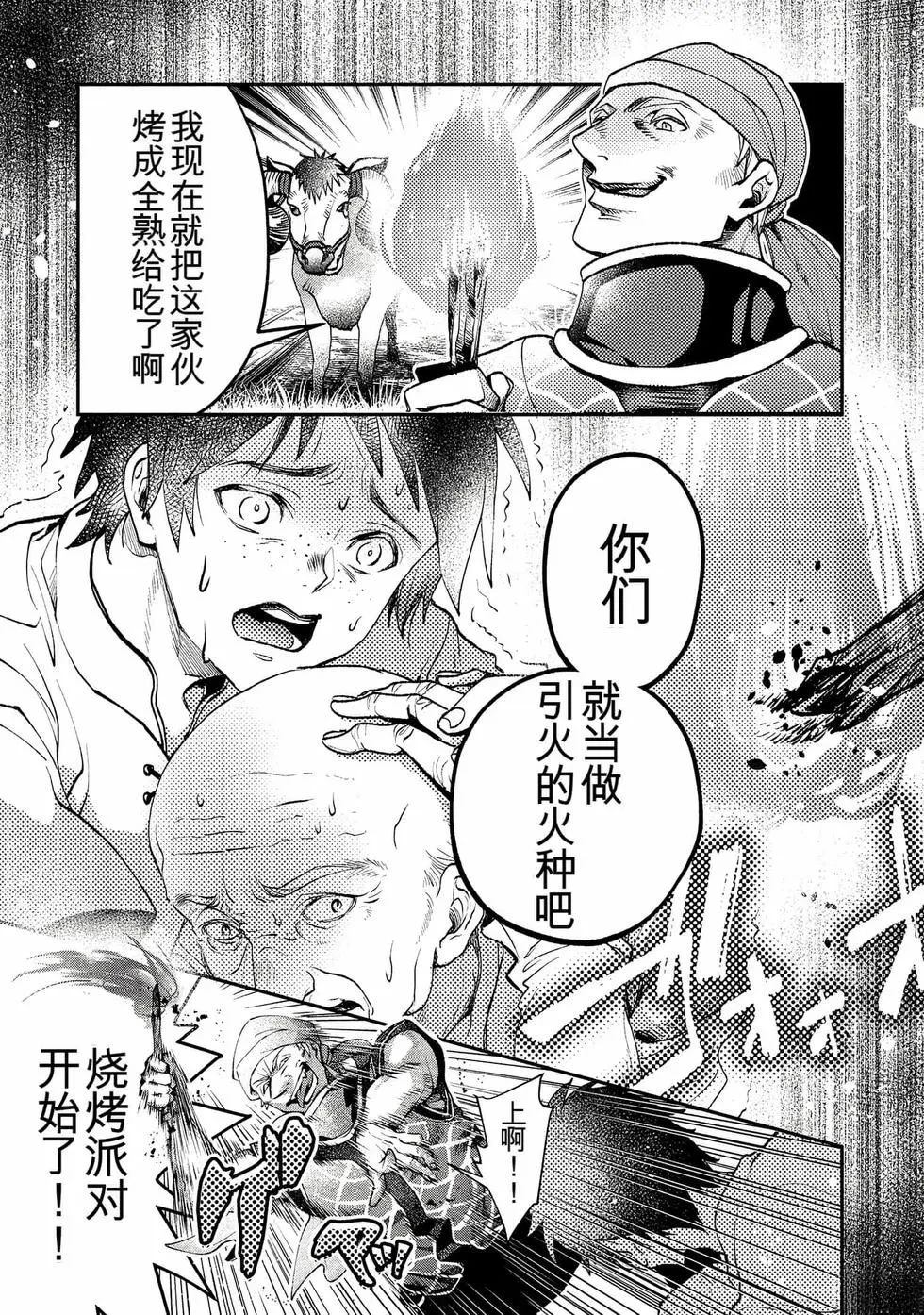 第1卷98