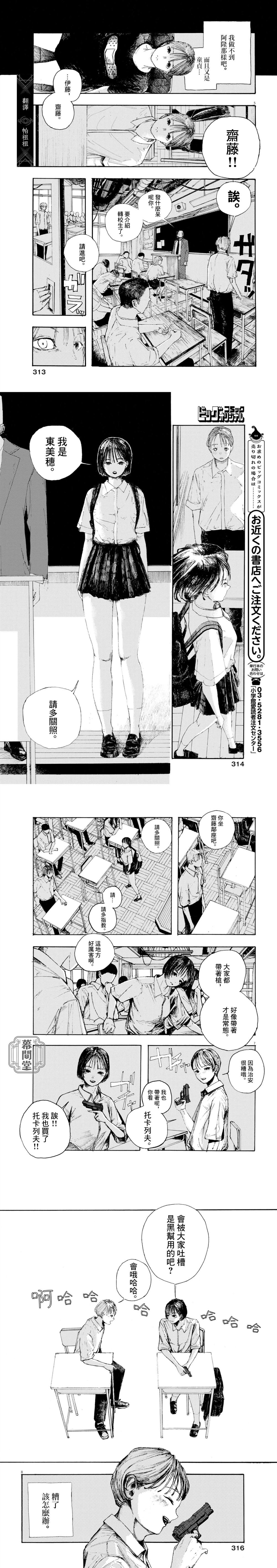 短篇1